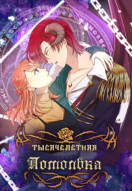 Cover 43081