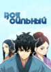 Cover 43084