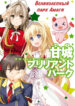 Cover 43088