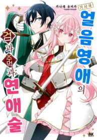 Cover 43094