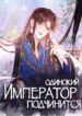Cover 43098