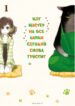 Cover 43100
