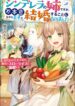 Cover 43101