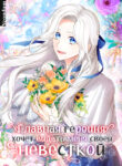 Cover 43108