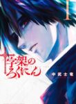Cover 43110