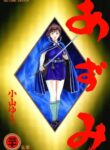 Cover 43112