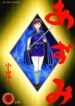 Cover 43112