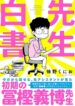 Cover 43120
