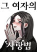 Cover 43122