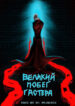 Cover 43126