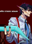 Cover 43128
