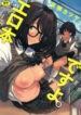 Cover 43142