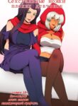 Cover 43146