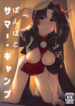 Cover 43152