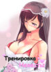 Cover 43182