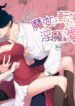 Cover 43200