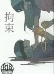 Cover 43202