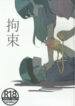 Cover 43202
