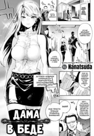 Cover 43208