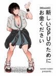 Cover 43214