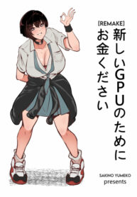 Cover 43214
