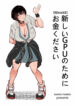Cover 43214