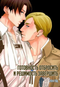Cover 43234