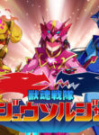 Cover 43238