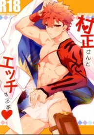 Cover 43240
