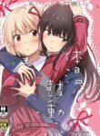 Cover 43241