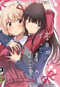 Cover 43241