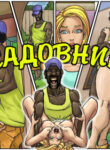Cover 43244