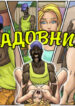Cover 43244