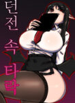Cover 43246