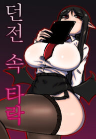 Cover 43246