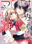 Cover 43248