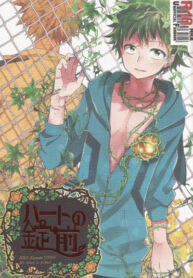 Cover 43254