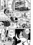 Cover 43256