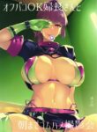 Cover 43264