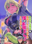Cover 43270