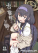Cover 43281