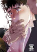 Cover 43286
