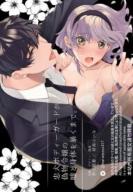 Cover 43292