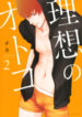 Cover 43310