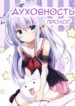 Cover 43312