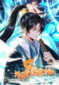 Cover 43314