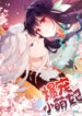 Cover 43320