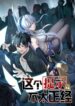 Cover 43324