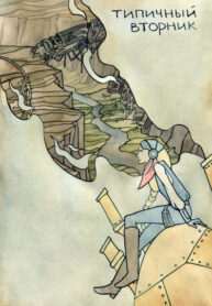 Cover 43332