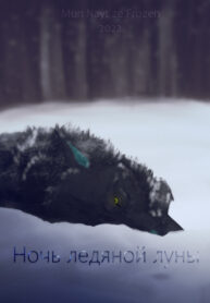 Cover 43334